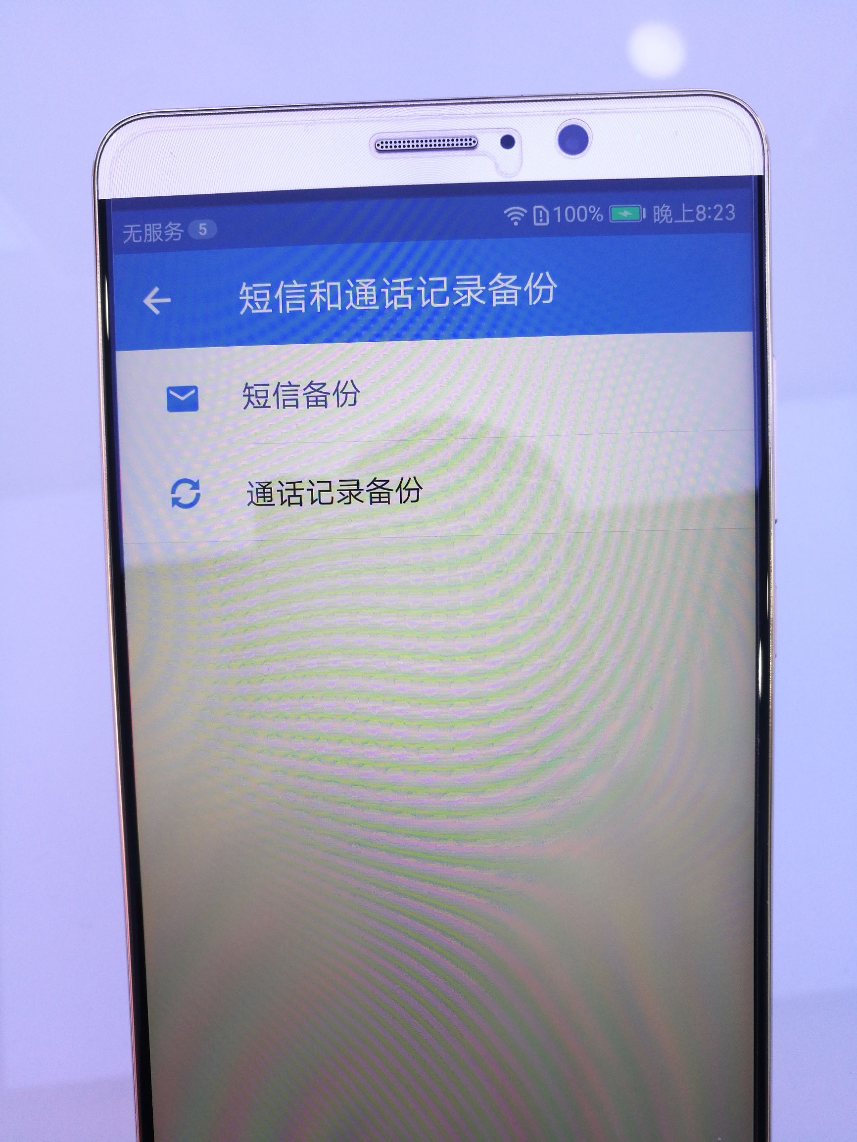 换新手机如何同步旧手机内容,换新手机了怎么传送旧手机的资料