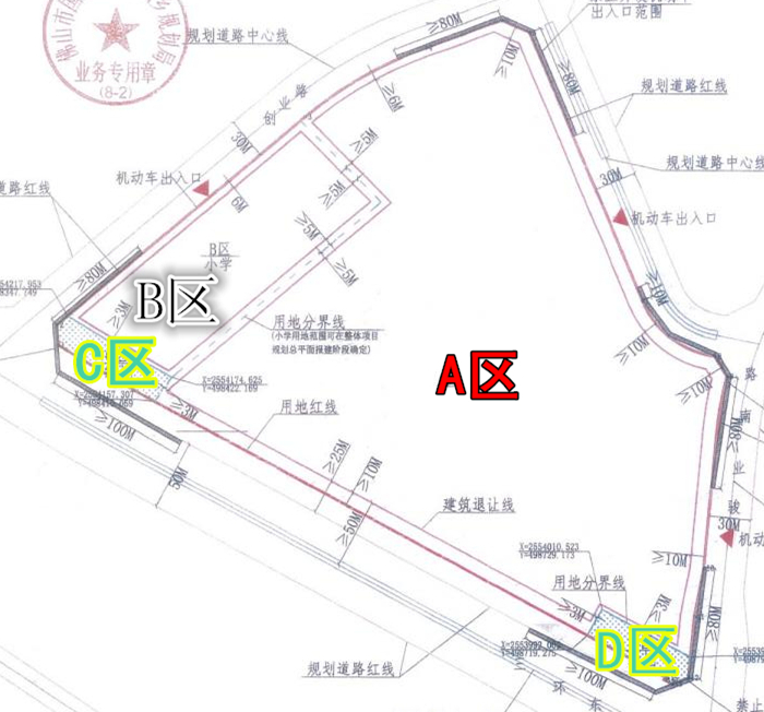 佛山市南海区狮山小塘中恒地产,狮山小塘商业用地规划