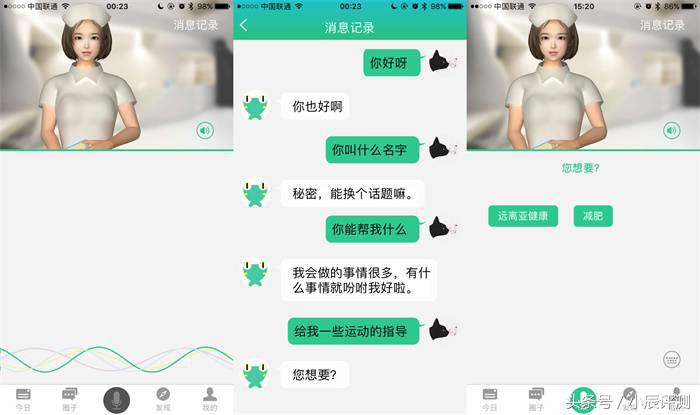 埃微手环新款带血压体温评测,埃微手环怎么样