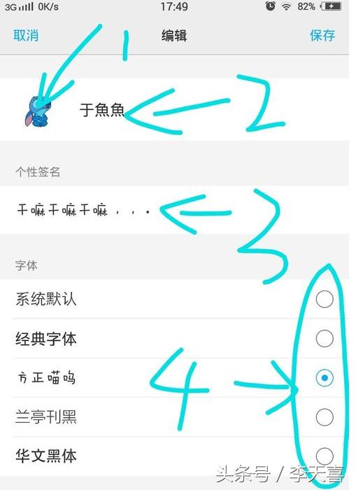 vivo手机怎么语音解锁锁屏密码,vivo手机听语音时怎么设置息屏