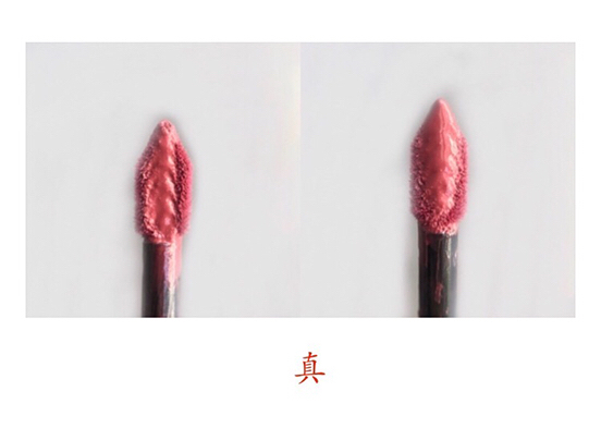 ysl黑管唇釉假货是什么样的,ysl黑管线下多少钱