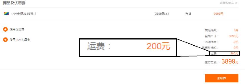小米诚信经营,小米善于借鉴其他企业的成功之处