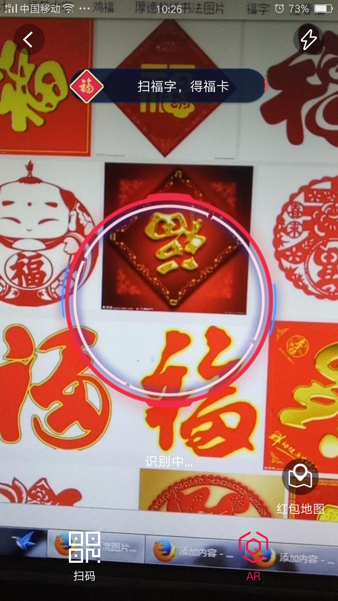 集齐五福支付宝集福活动2020,集福攻略来啦今年你集齐五福了吗