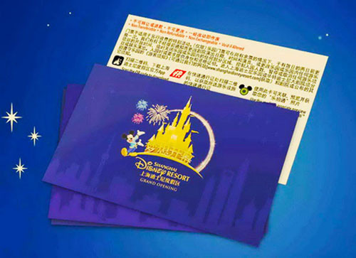 上海迪士尼送票,上海迪士尼门票购买攻略最新