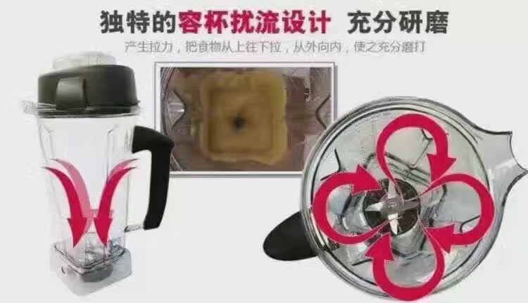 破壁机怎么选看什么功能,破壁机看功率还是转速