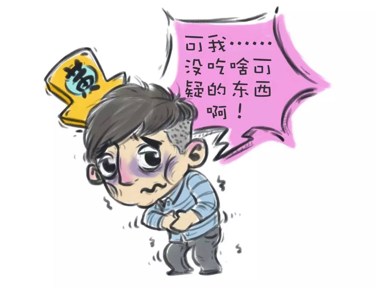 拉肚子了怎么解决,上班拉肚子你该怎么办