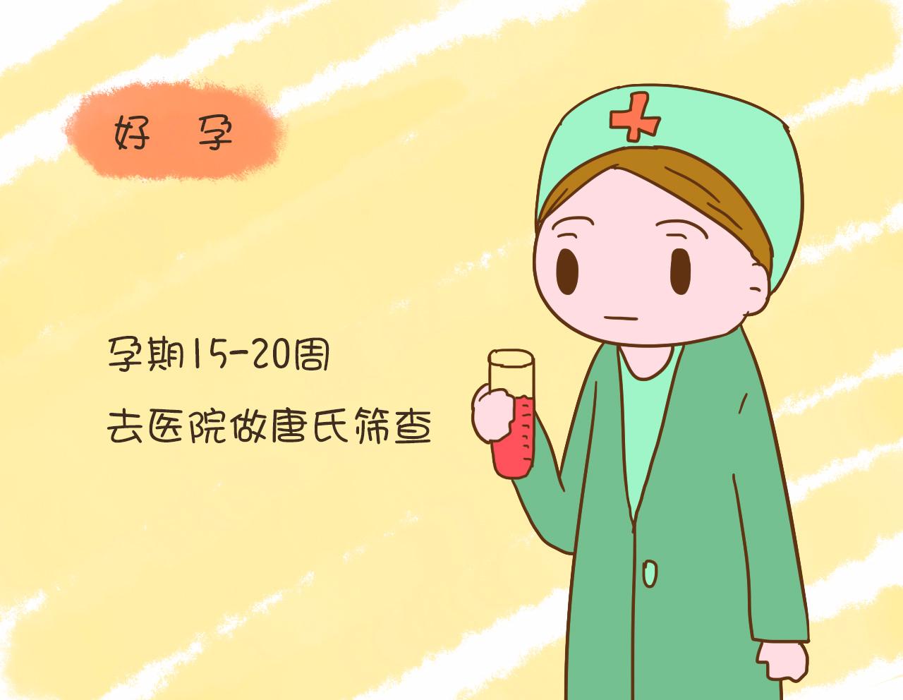 高龄产妇如何生一个健康的宝宝,高龄产妇怎样生出健康的孩子