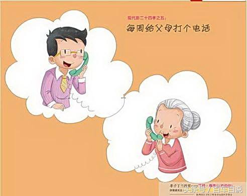 过年给长辈送什么礼品实惠,过年送老人礼最佳礼物排行榜