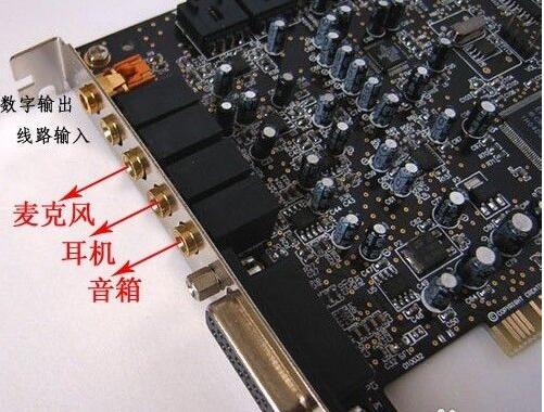 创新5.1声卡驱动安装教程,创新声卡怎么安装教程