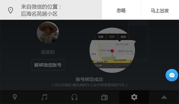 索菱车机,索菱车机白屏