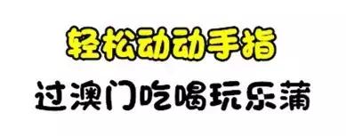 港澳旅行用品必备神器有哪些,港澳往来的交通工具