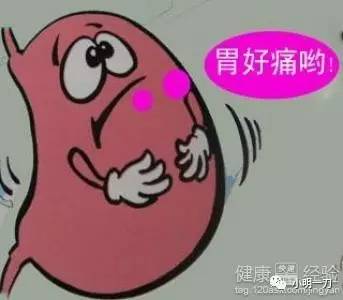 疾病每天学一点之胃痉挛