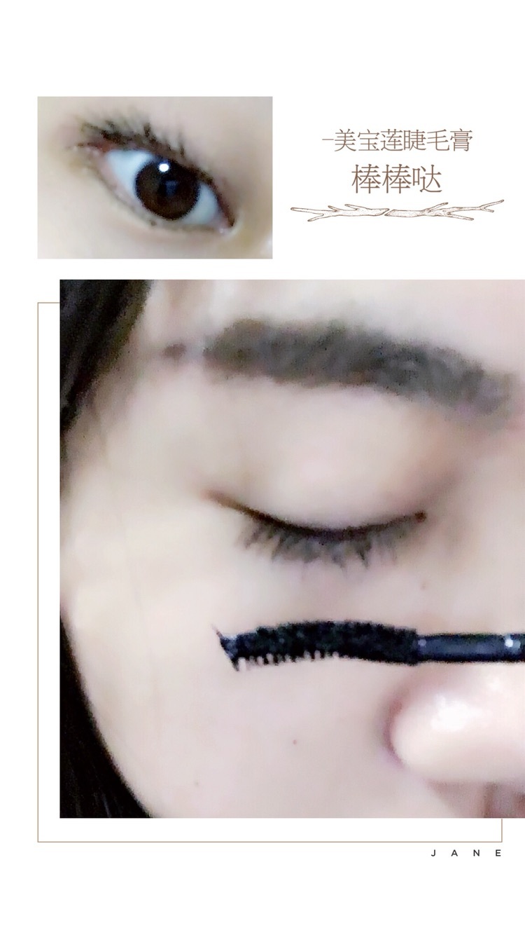 适合单眼皮不脱妆睫毛膏,单眼皮肿眼皮睫毛膏推荐