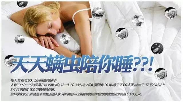 原来每天都和她们睡在一起，你知道吗？