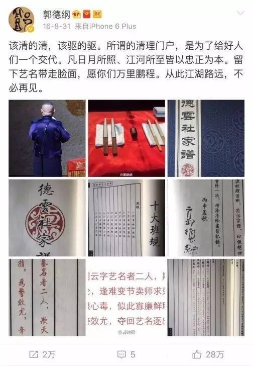 曹云金吐槽曹颖周杰沙宝亮哪期,吐槽大会曹云金跟周杰同台完整版