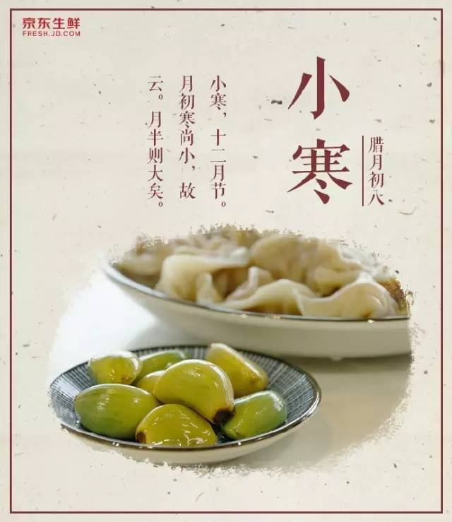 杜蕾斯文案被谁罚了81万,杜蕾斯腊八节文案