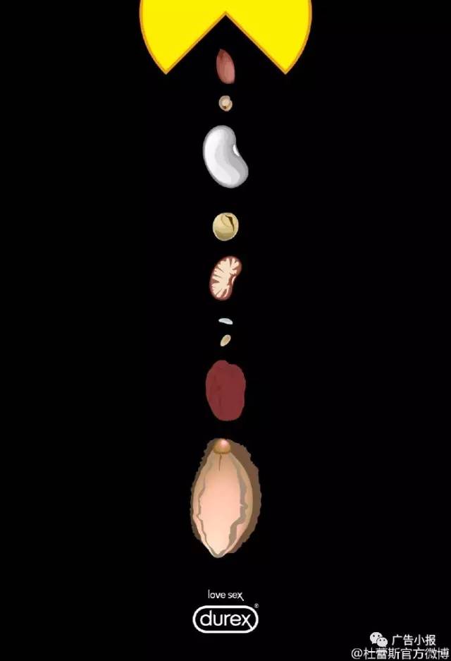 杜蕾斯喜茶文案翻车,杜蕾斯文案感悟