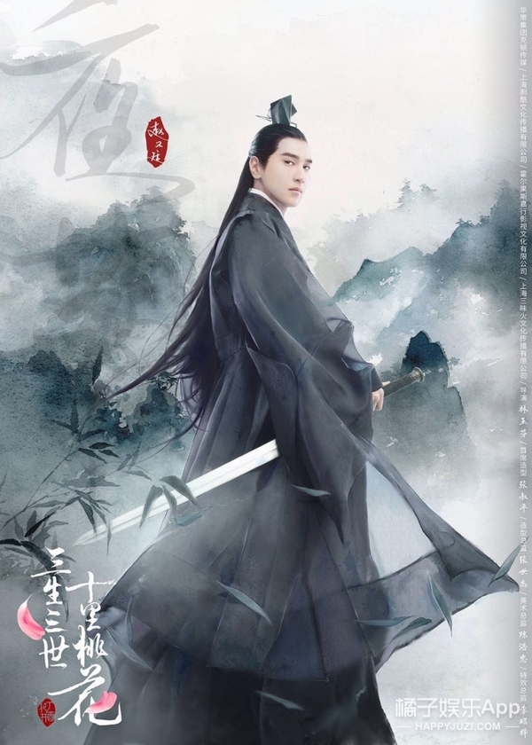 《三生三世十里桃花》曝主演水彩版海报,杨幂、赵又廷、迪丽热巴你最期待谁?