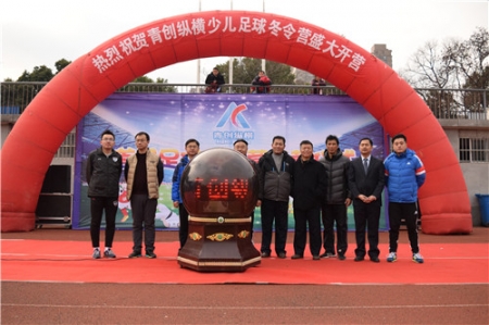青少年足球训练营开训,2021全国足球冬令营