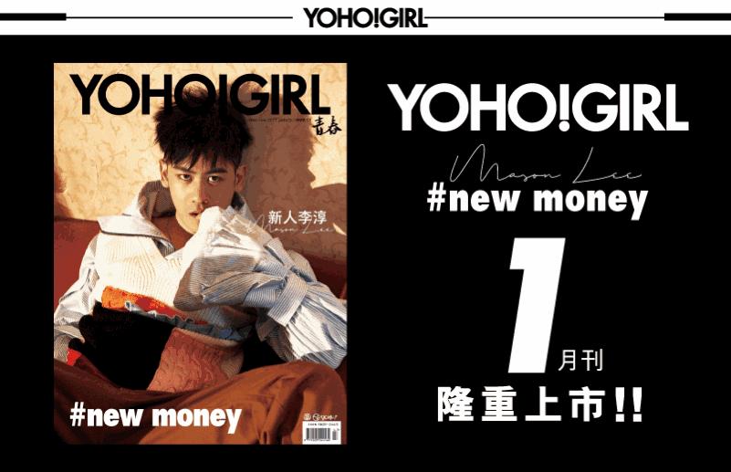 鸳鸯鞋打爆锡安,鸳鸯鞋致敬经典