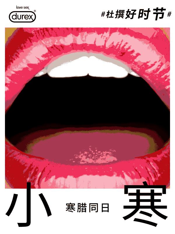 杜蕾斯喜茶文案翻车,杜蕾斯文案感悟