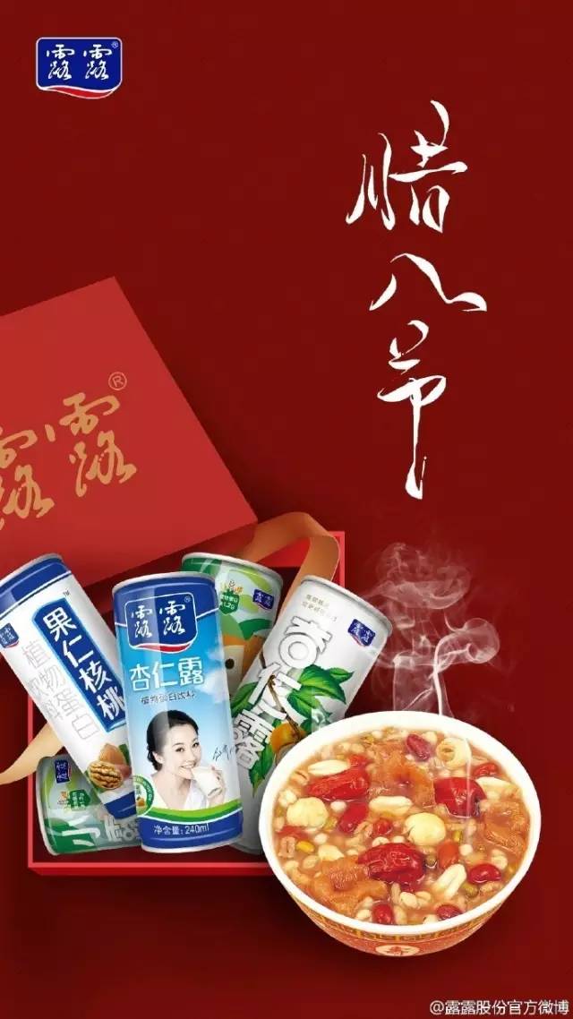 杜蕾斯文案被谁罚了81万,杜蕾斯腊八节文案