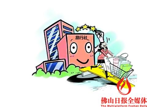 旅行社电商采购,旅行社旅游创业