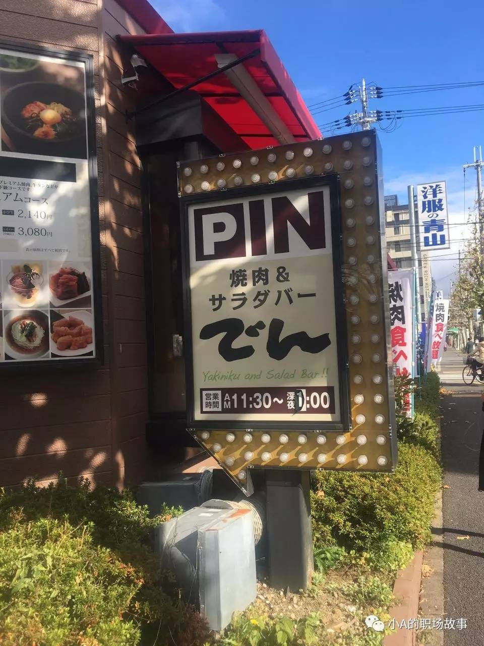 最全318攻略,京都大阪北海道9天