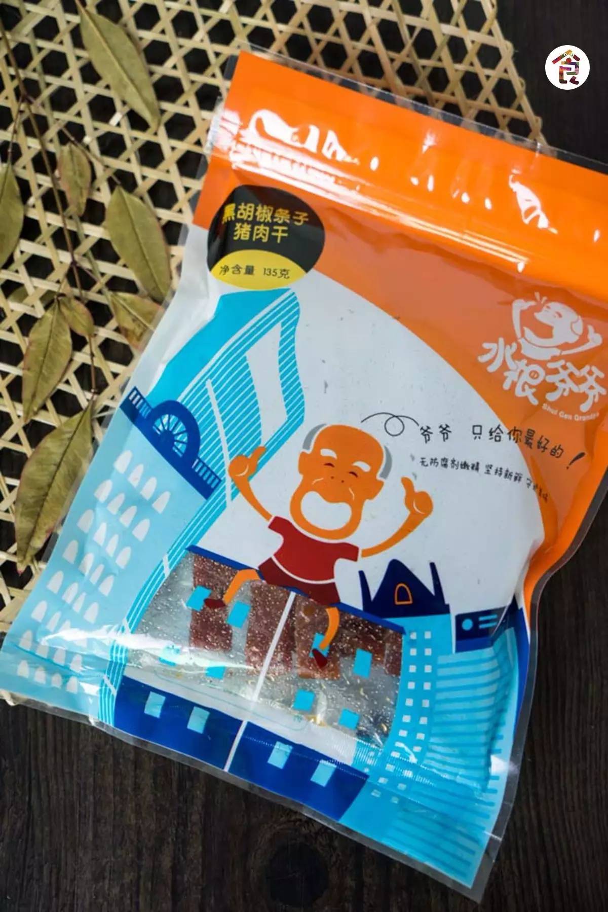 趁着年货节这些零食赶紧囤起来,趁快递还没停运多囤点特产