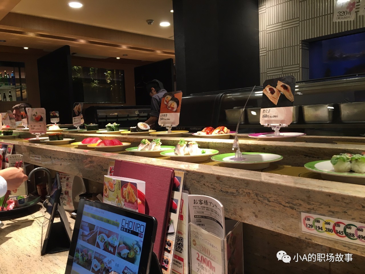 京都大阪北海道9天,大阪北海道东京攻略