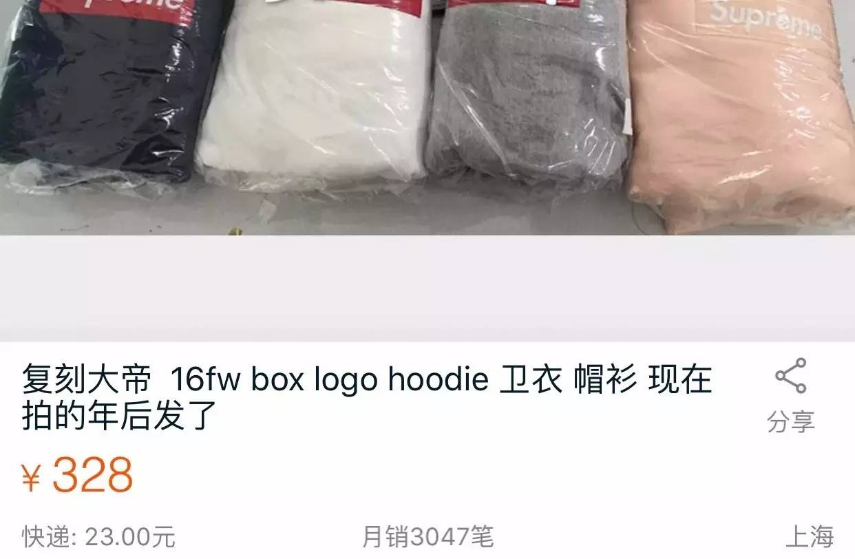 福建莆田海外代购,海外代购莆田系