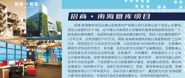 大沥最新建设项目汇总,南海区大沥镇重点项目