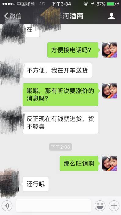 洋河股份上涨10.00%,洋河股份最近为何大涨