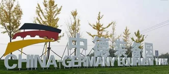 定了！2017沈阳要撸起袖子干这些大事！件件和你有关！