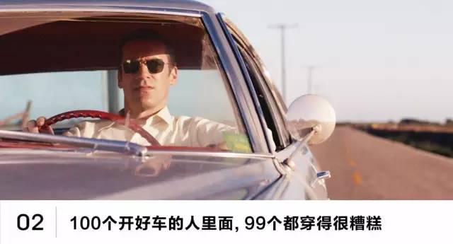 成套的西装怎么穿得好看,直筒版型西装如何选择