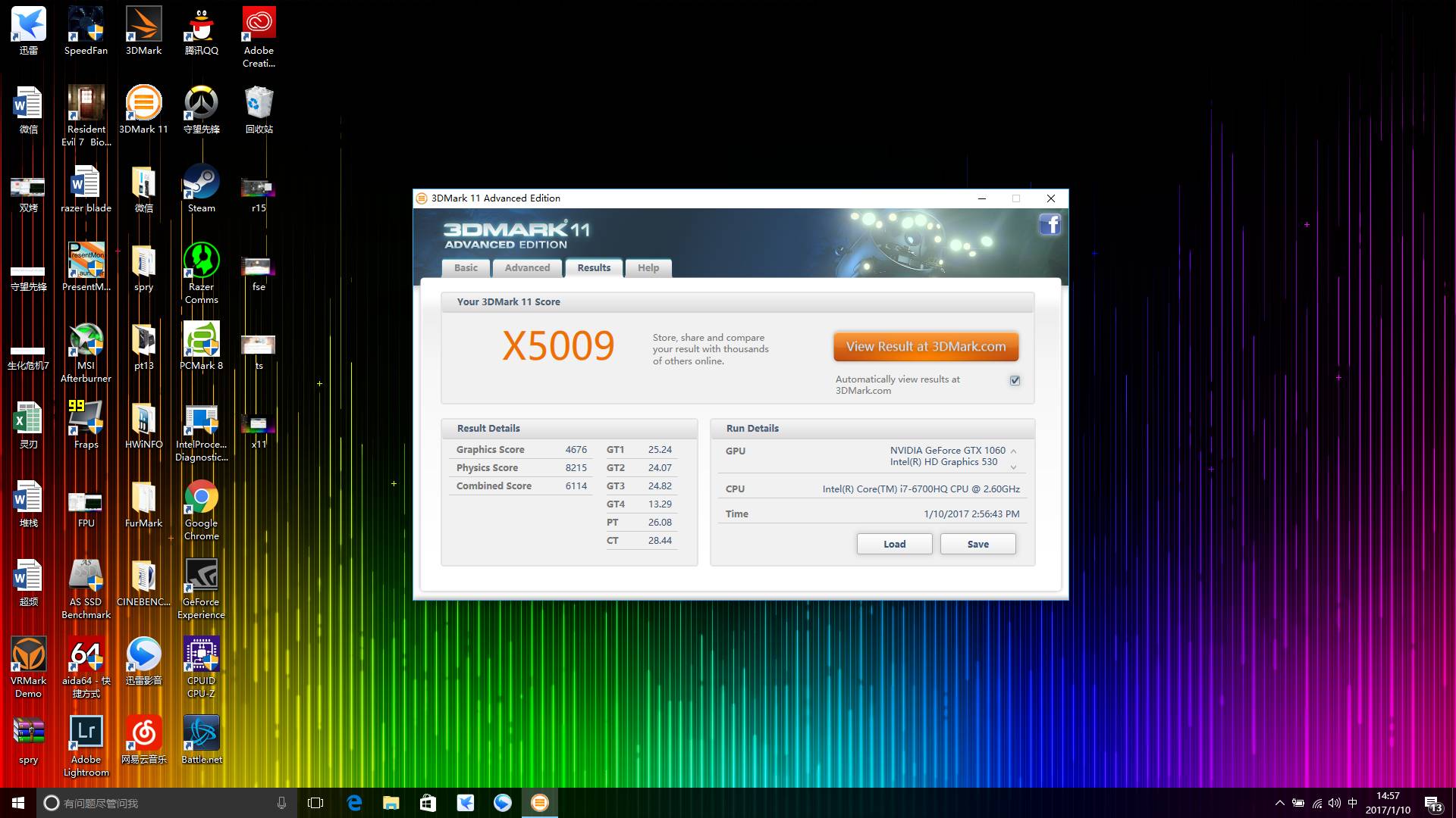 雷蛇灵刃2016款,雷蛇灵刃152060测评