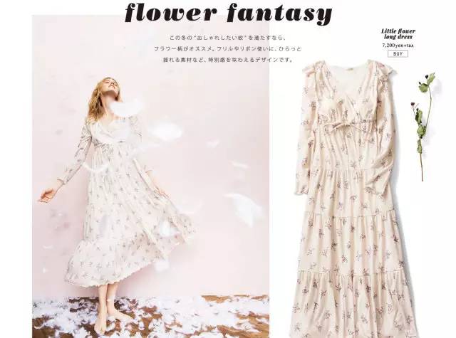 新年好物不用愁,过年居家必备家居服