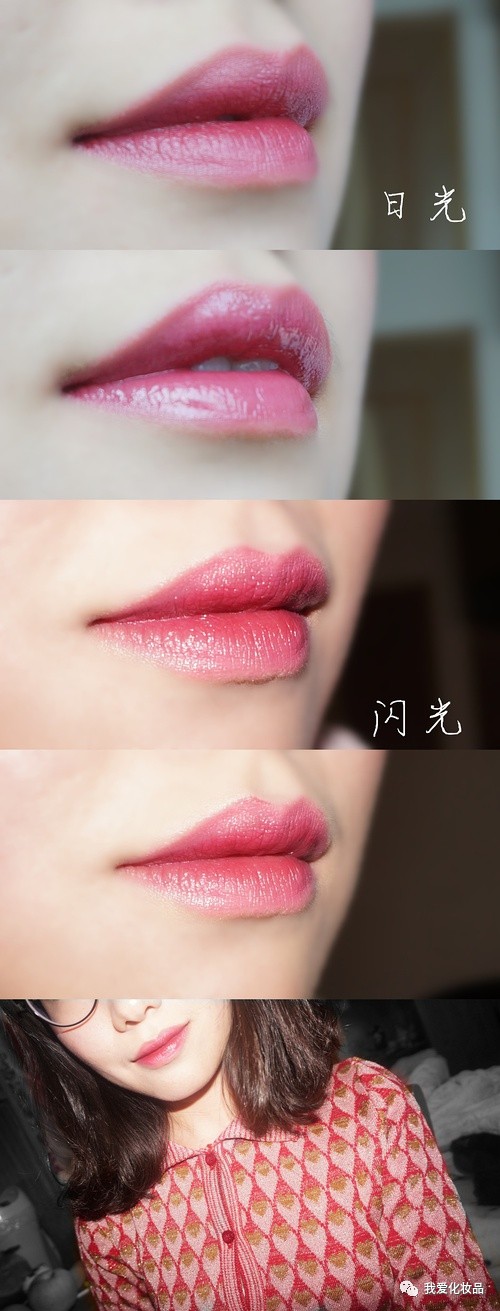 不专业评测,史上最全国产唇膏试色测评