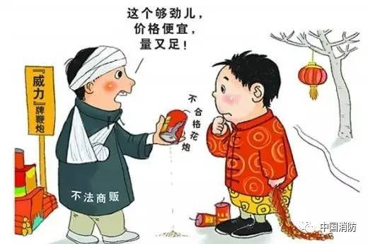 春节需加强安全防范意识,安全六防助娃平安过寒假