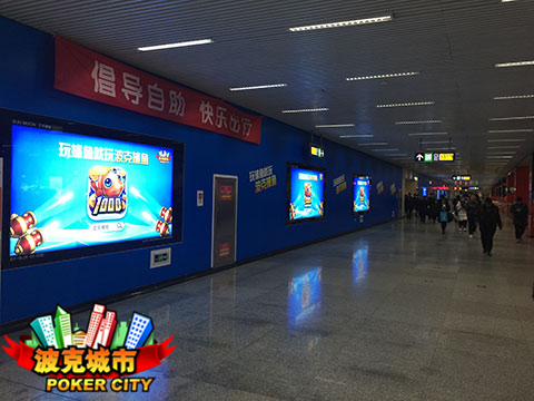 波克推广,波克城市的超燃之战