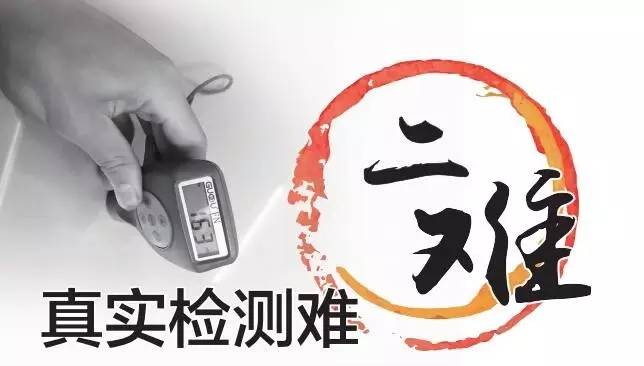 二手车第三方检测机构透明,二手车第三方检测机构试驾