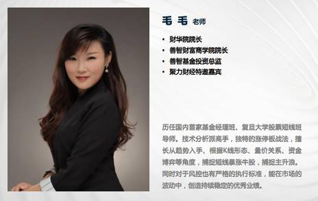 财联社牛股,财联社涨停板复盘