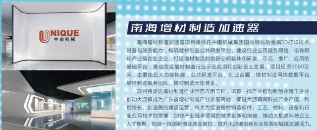 大沥最新建设项目汇总,南海区大沥镇重点项目