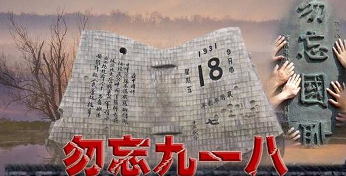 到底是八年抗战还是14年抗战,为什么从八年抗战变成14年抗战