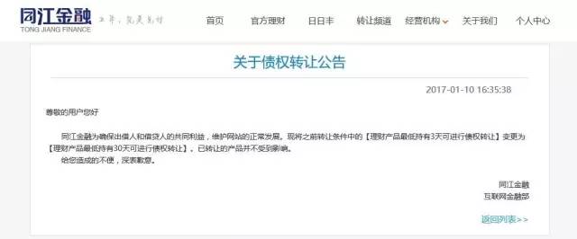 地方平台公司爆雷,几千家平台爆雷背后真相大揭秘