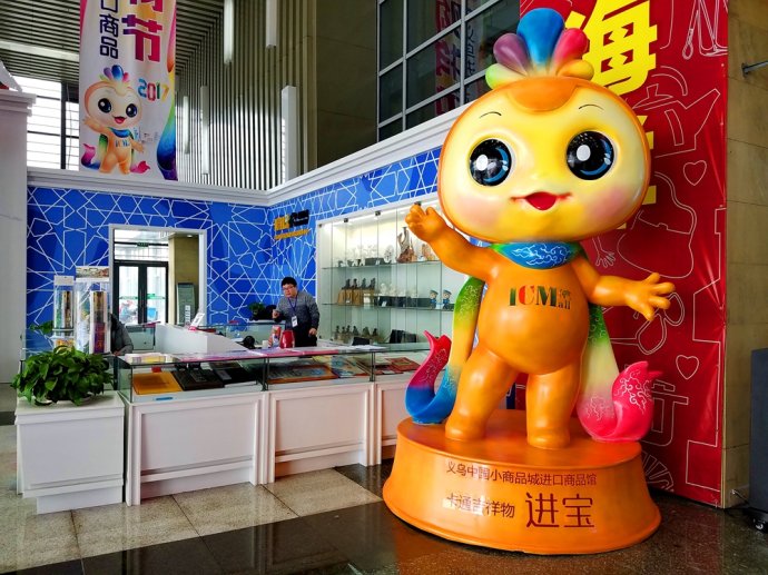 八荒争凑万国咸通什么意思,八荒争凑万国咸通翻译