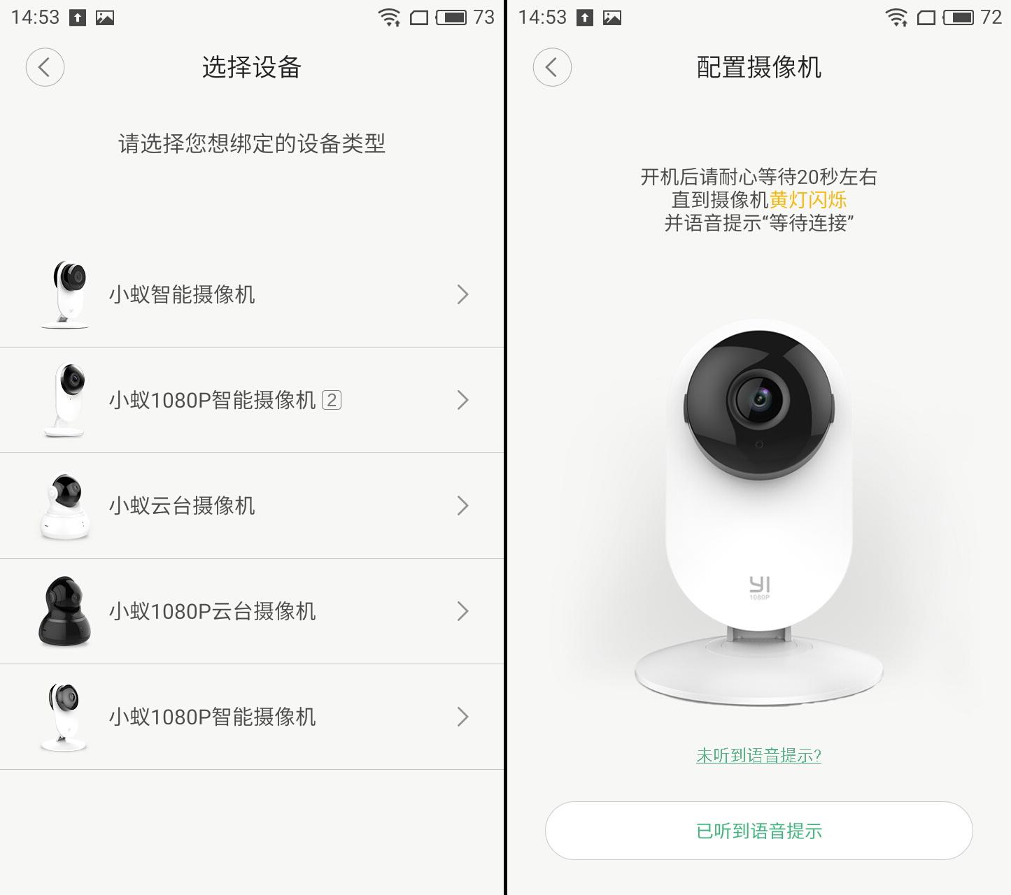 小蚁云台摄像机1080p拆解,小蚁1080p智能摄像机怎么样