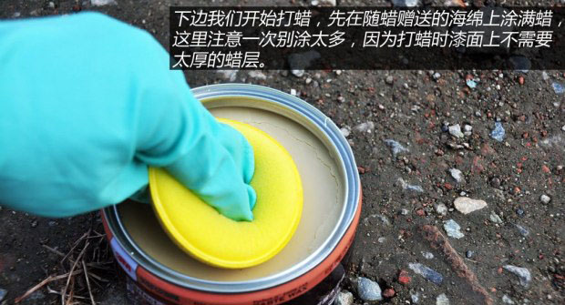 自己打蜡怎么省力,自己洗车打蜡的正确方法