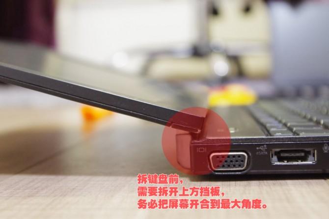 笔记本无背光键盘换背光键盘,笔记本普通键盘换背光键盘