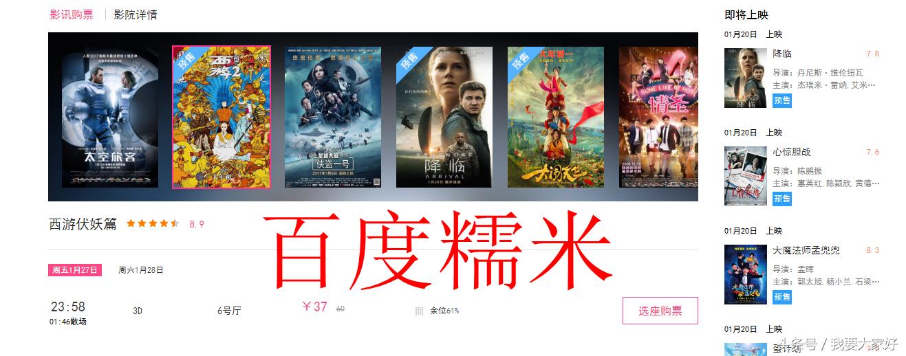 美团怎么团购电影票,美团团购电影票新客减20元